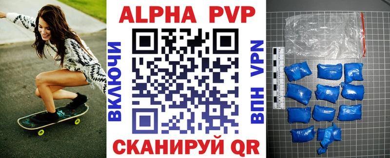 Названия наркотиков Уржум Кокаин A-PVP Канабис МЕФ