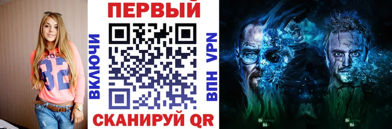 наркошоп Уржум Амфетамин 97%