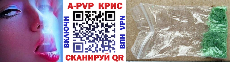 кракен   Уржум  Альфа ПВП Crystall 