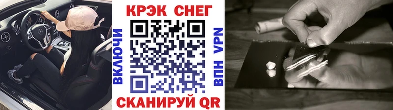 COCAIN Перу Уржум