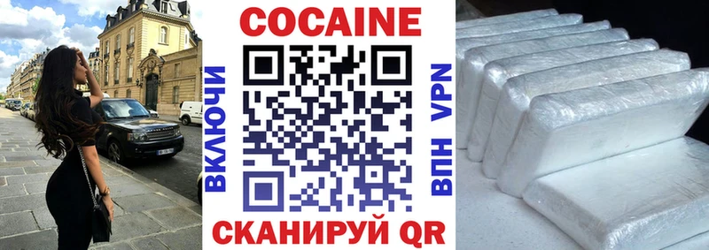 Cocaine 98%  Уржум 