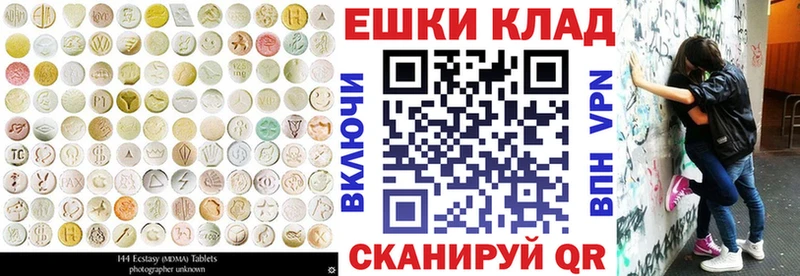 Экстази VHQ  закладки  kraken как войти  Уржум 