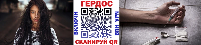 гидра ссылка  Уржум  ГЕРОИН герыч 