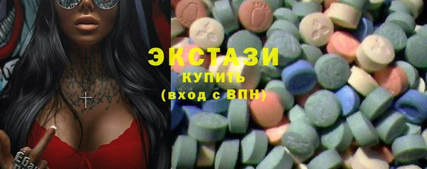 спиды Осинники