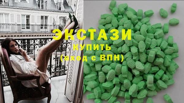 спиды Осинники