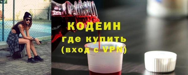спиды Осинники