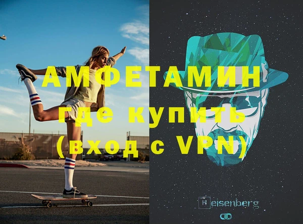 кристаллы Осташков