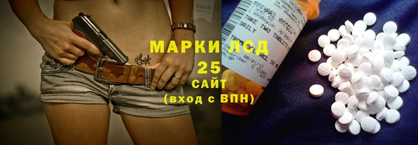 спайс Остров