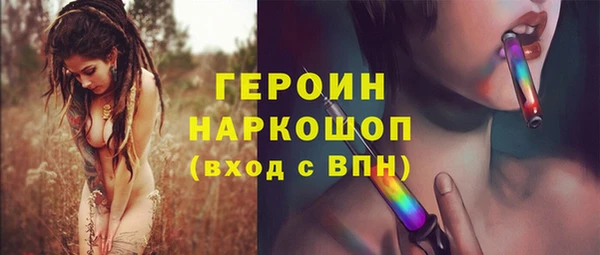 наркотики Почеп