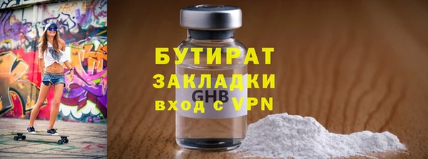спиды Осинники