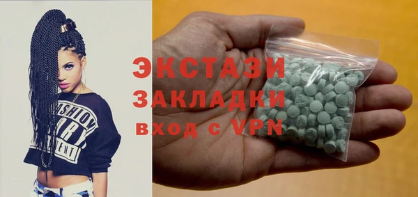 спайс Остров