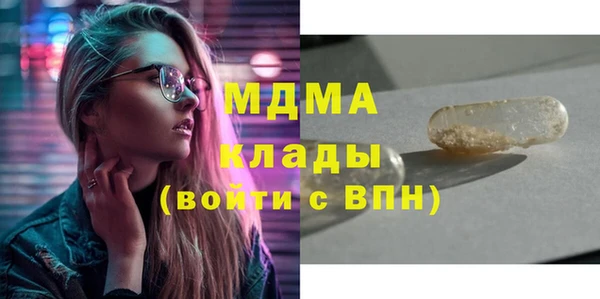 кристаллы Осташков