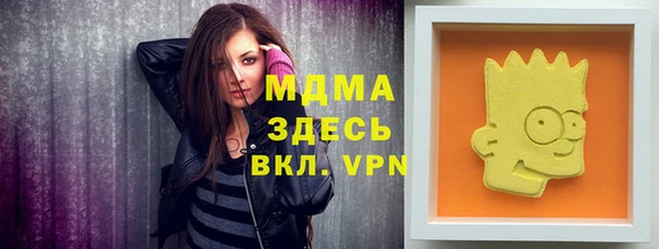 спайс Остров