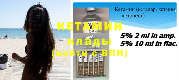 кристаллы Осташков