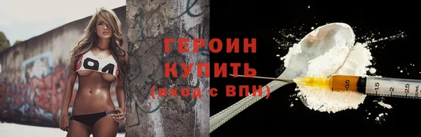 кристаллы Осташков
