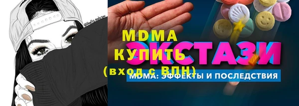 спиды Осинники