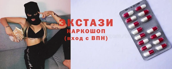кристаллы Осташков