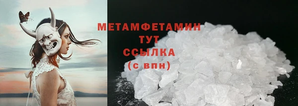 спиды Осинники