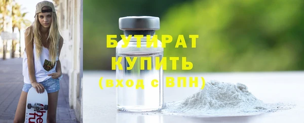 кристаллы Осташков
