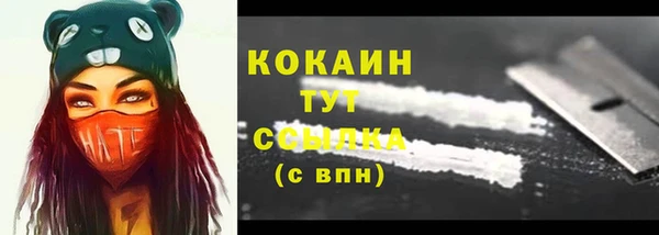 кристаллы Осташков