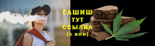 спиды Осинники