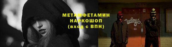 кристаллы Осташков