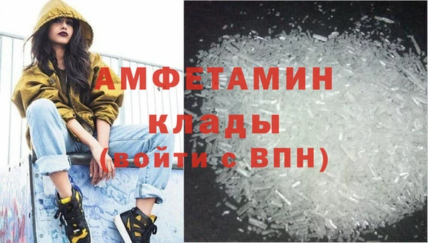 кристаллы Осташков