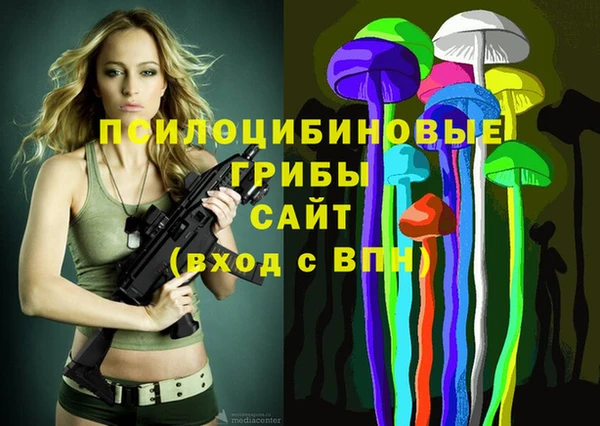 спайс Остров