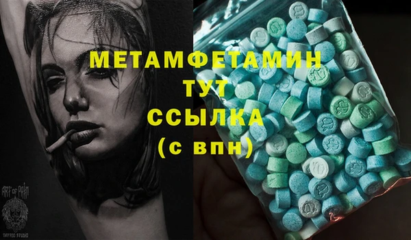 спиды Осинники