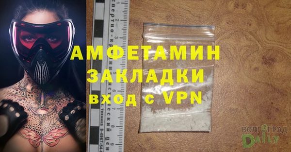 спиды Осинники