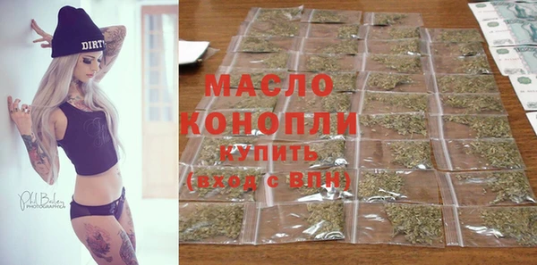 кристаллы Осташков