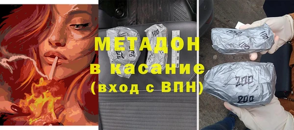 спайс Остров