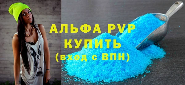 спиды Осинники