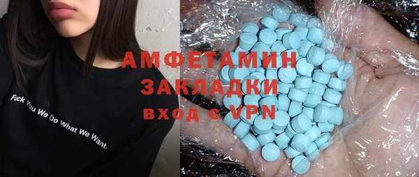 кристаллы Осташков