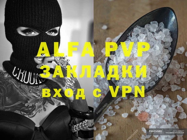 метадон Порхов