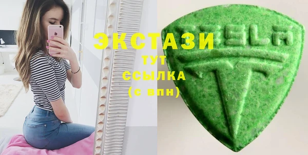 спайс Остров