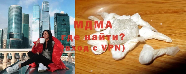 спайс Остров