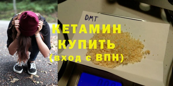 кристаллы Осташков