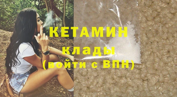 кристаллы Осташков