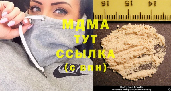 кристаллы Осташков