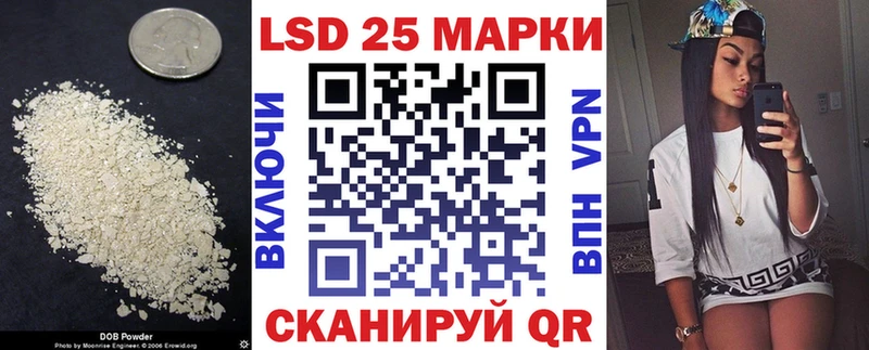 закладки  Уржум  ЛСД экстази ecstasy 