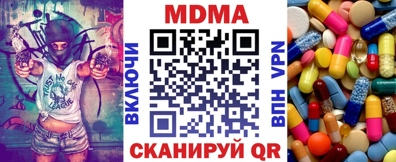 MDMA молли kraken ссылки Уржум