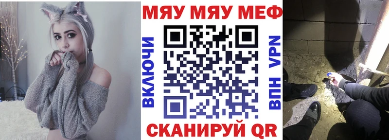 МЕФ мука  Уржум 