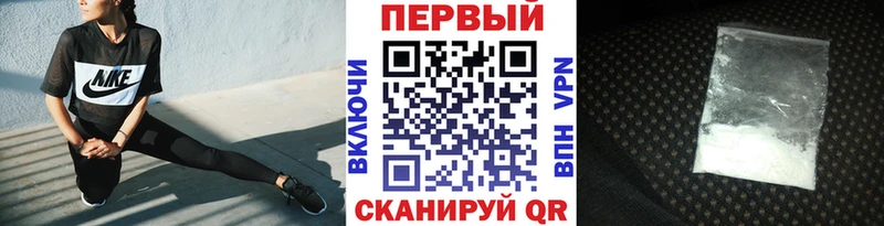 Метамфетамин Декстрометамфетамин 99.9%  Уржум 