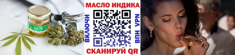 Дистиллят ТГК гашишное масло  купить наркотик  Уржум 