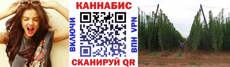 Марихуана индика Уржум